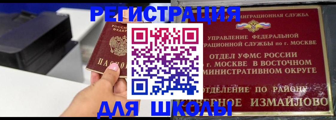 купить прописку в Симе