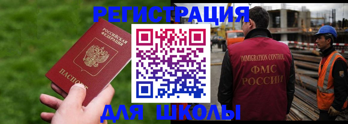 прописка от собственника в Симе