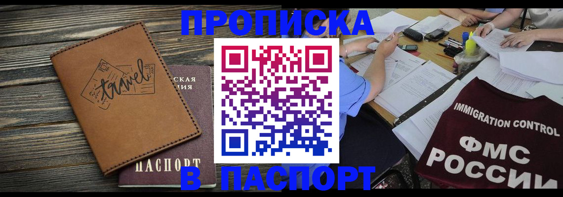 регистрация в Симе